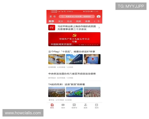 新宝3最新活动资讯，及时掌握游戏内限时任务和丰富奖励内容