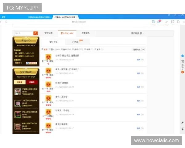 杏彩体育客户服务体验：全天候在线客服为你解答各种疑问