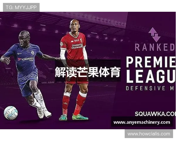 芒果体育直播与多家体育机构合作,打造权威专业的赛事直播平台