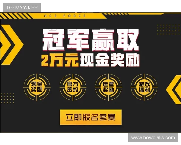 注册成为e体育会员，畅享丰富电竞资源和专属赛事福利