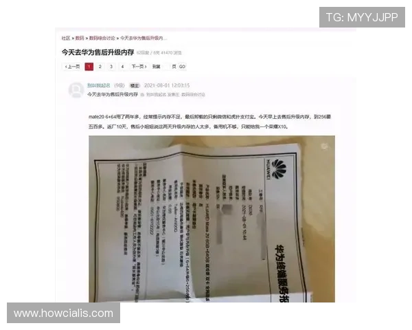 三升体育APP登录遇到问题怎么办详细解决方案推荐