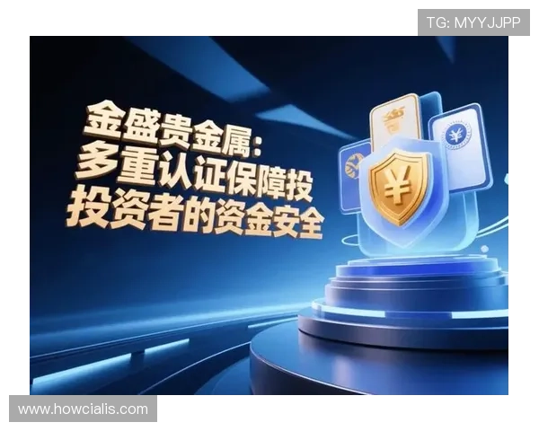 国际买球的正规网站有哪些值得信赖的平台，保障用户资金安全的优质推荐