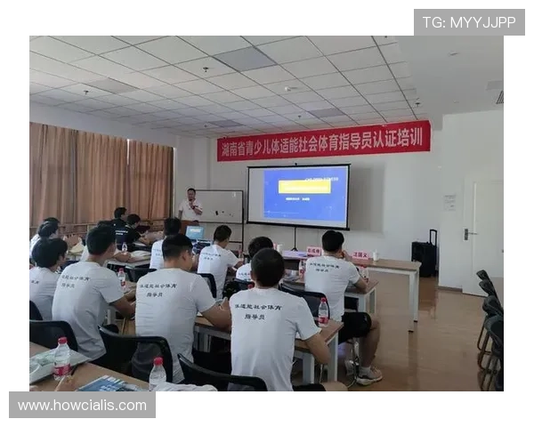 中国社会体育指导员协会官方网站提供的培训课程与资格认证详细介绍