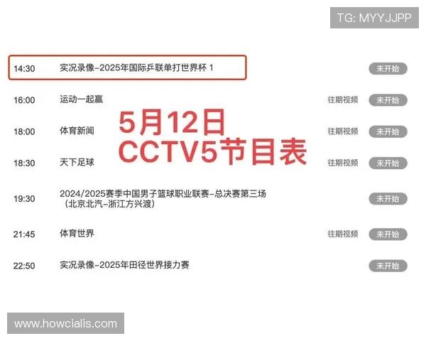 如何选择完美体育在线直播平台确保赛事直播的稳定性和高清度