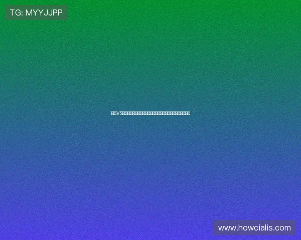 瑞士VS卡塔尔胜率预测：结合近期状态与战术布局的世界杯比赛前瞻