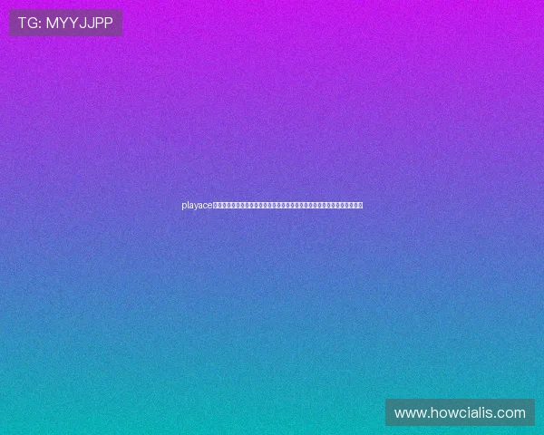 playace视讯为世界杯报道提供专业视频内容，助力体育网站打造权威赛事资讯平台